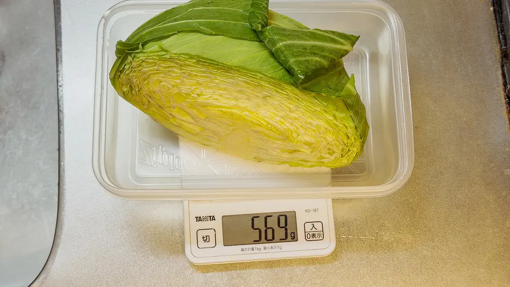 キャベツの芯