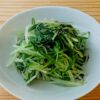 【野菜ひとつ】水菜の塩昆布ナムル