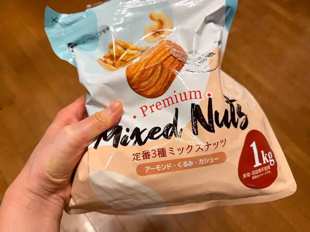 ミックスナッツ
